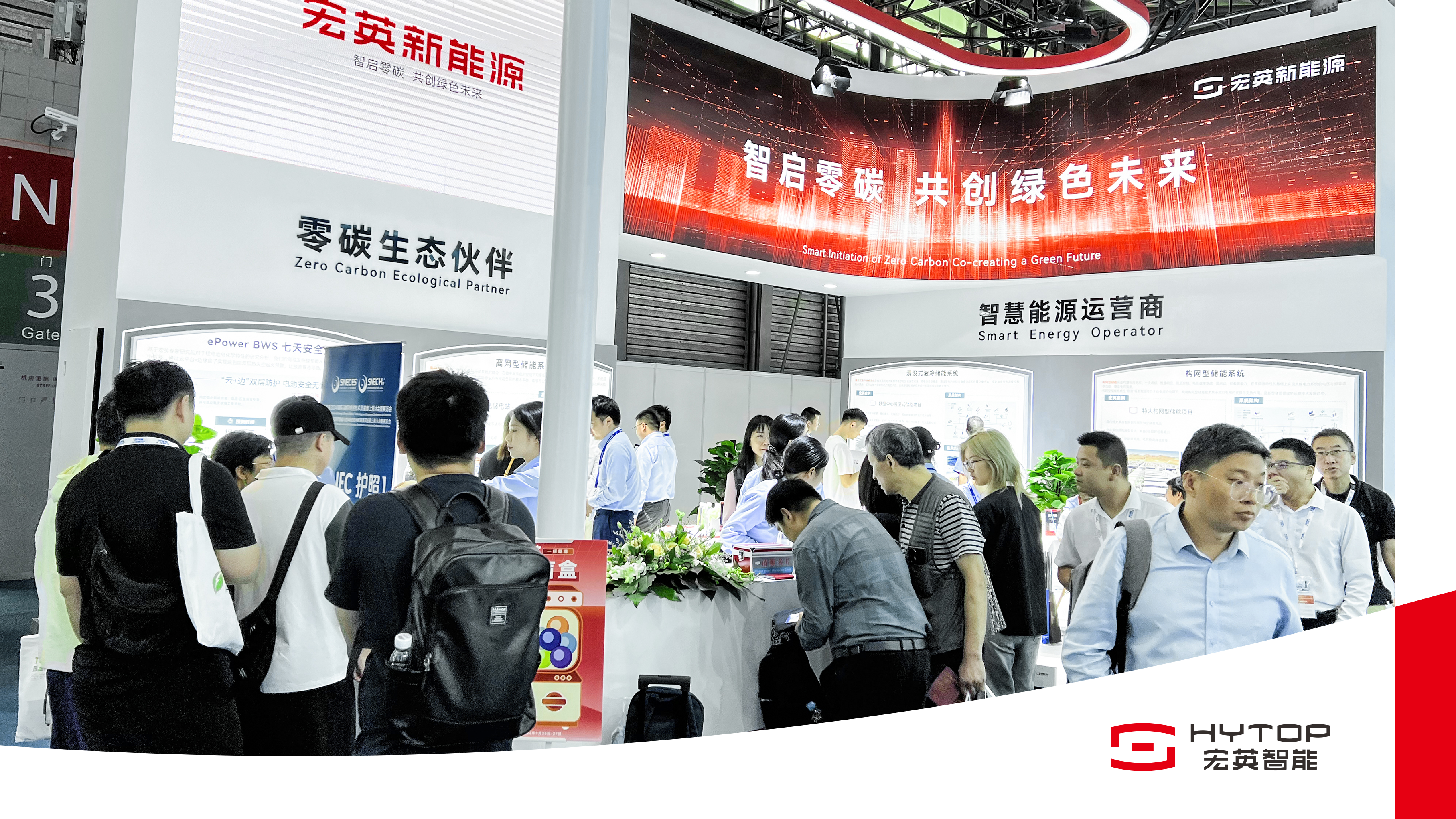 星空游戲新能源亮相SNEC2024，重磅推出構(gòu)網(wǎng)型與浸沒式儲(chǔ)能解決方案