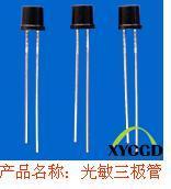 感光三極管生產廠家及供應商介紹 深圳鑫永誠光電的優勢與價格分析