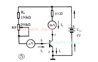 三極管結構與工作原理詳解