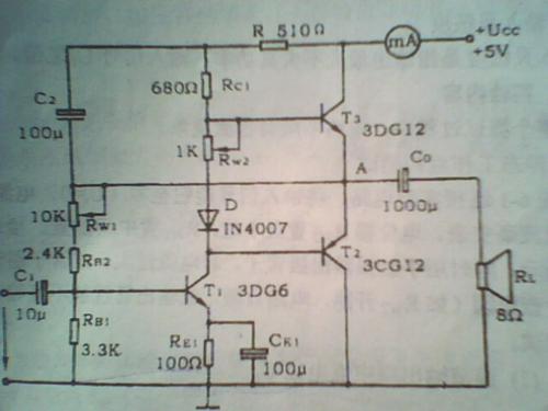 使用三極管搭建低音炮電路及二極管的應用