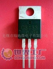 2SC3133高頻三極管 供應商、價格與選型指南