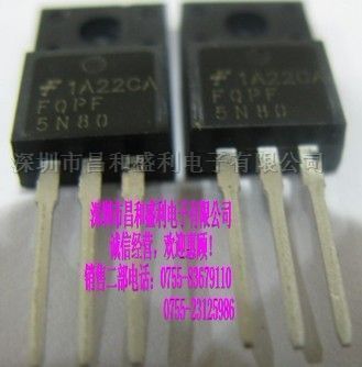 深圳市昌和盛利電子FQPF5N80C場(chǎng)效應(yīng)管供應(yīng)價(jià)格分析